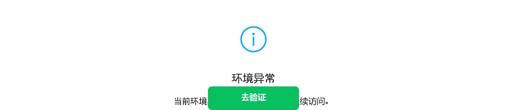 2024年下学期湖南张家界市​武陵源区军地小学见习教师招聘7人公告 图片