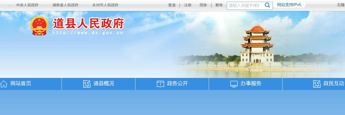 2024湖南永州工贸学校补充招聘编外合同制教师14人公告 图片