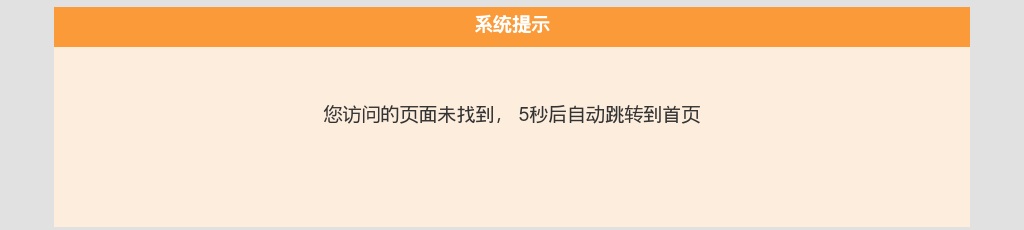 2021湖南张家界市人民医院招聘护士100人公告 图片